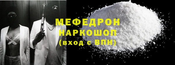 MESCALINE Покачи